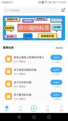 玩数圈社区生活服务app手机版下载图片1