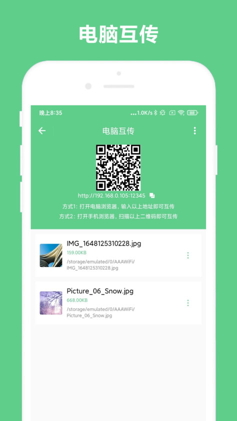 小奕文字识别app手机版下载图片4