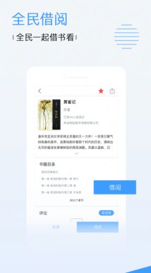 酷喵影视tv版app免费手机版下载（CIBN酷喵）图片1