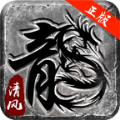 清风公益服手游官方版 v1.2.0