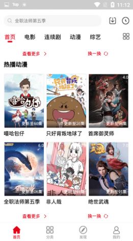 青丝影院免费版图2