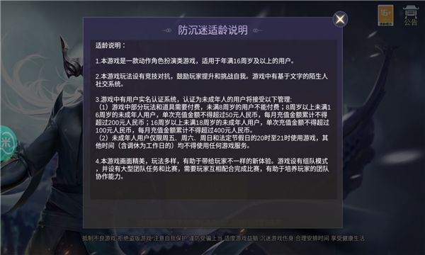 江湖闲侠官方版图2