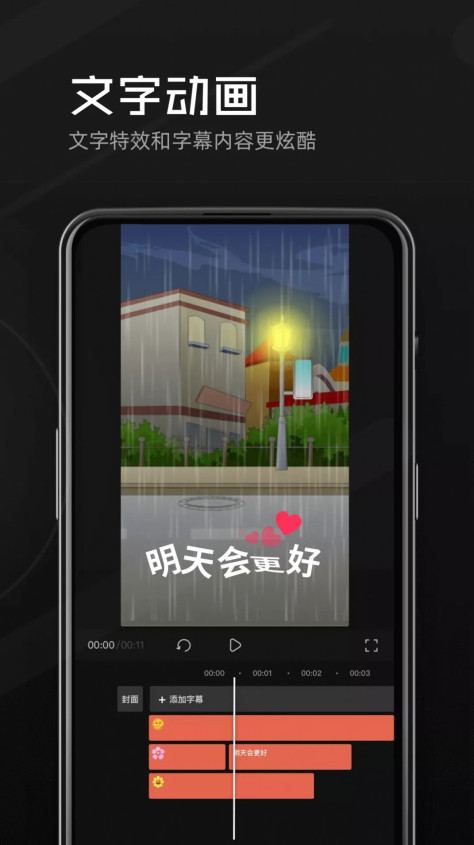 豆影app图1