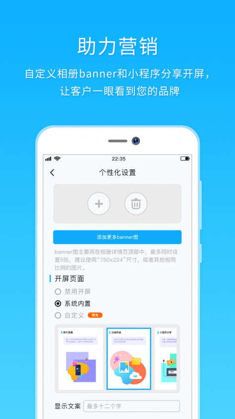 utime云摄影app手机版下载图片2