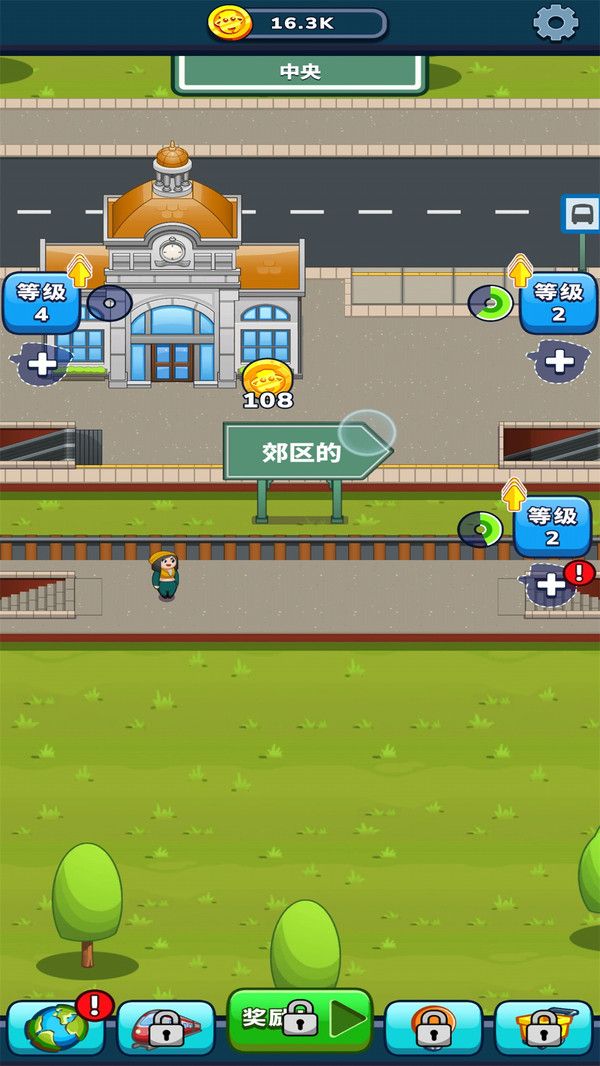 模拟火车铁路游戏图1