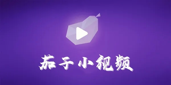 小视频app排行榜-小视频app推荐-小视频appapp软件有哪些