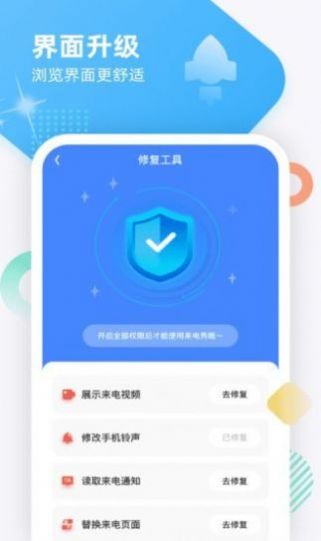 立体壁纸3d背景墙手机app下载图片1