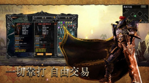 MU怀旧版1.03H官方版图3