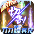 传奇世界战神蚩尤游戏安卓官方版 v1.1.0