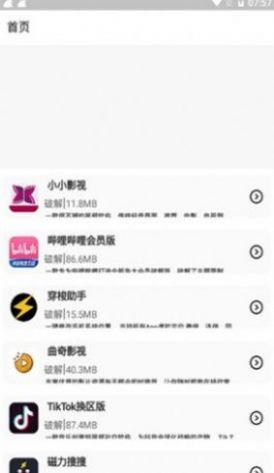 气泡交友软件app手机版图片3