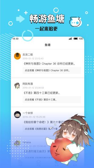 长佩阅读官方下载图2