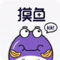 摸鱼kik