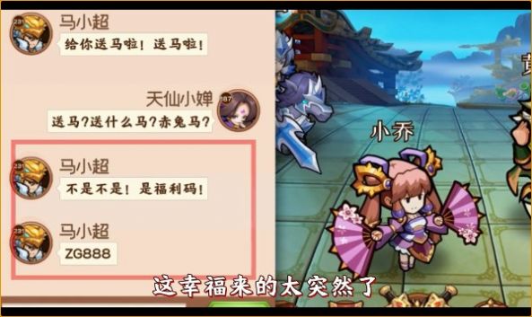 小兵乱斗官方版图2