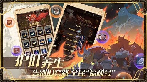 魔卡起源官方版图3