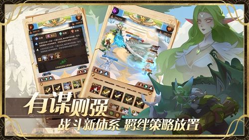 魔卡起源官方版图1