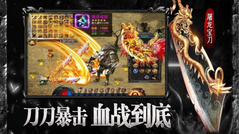 热游伏魔之战官方版图2