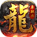 热游伏魔之战手游官方最新版 v1.1.0