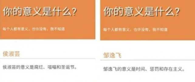 你的意义是什么测试最新版图1