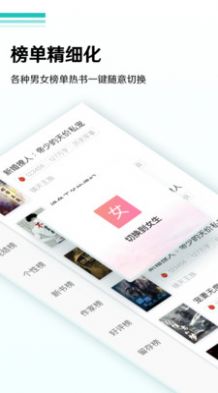 青豆书屋app手机版下载图片2