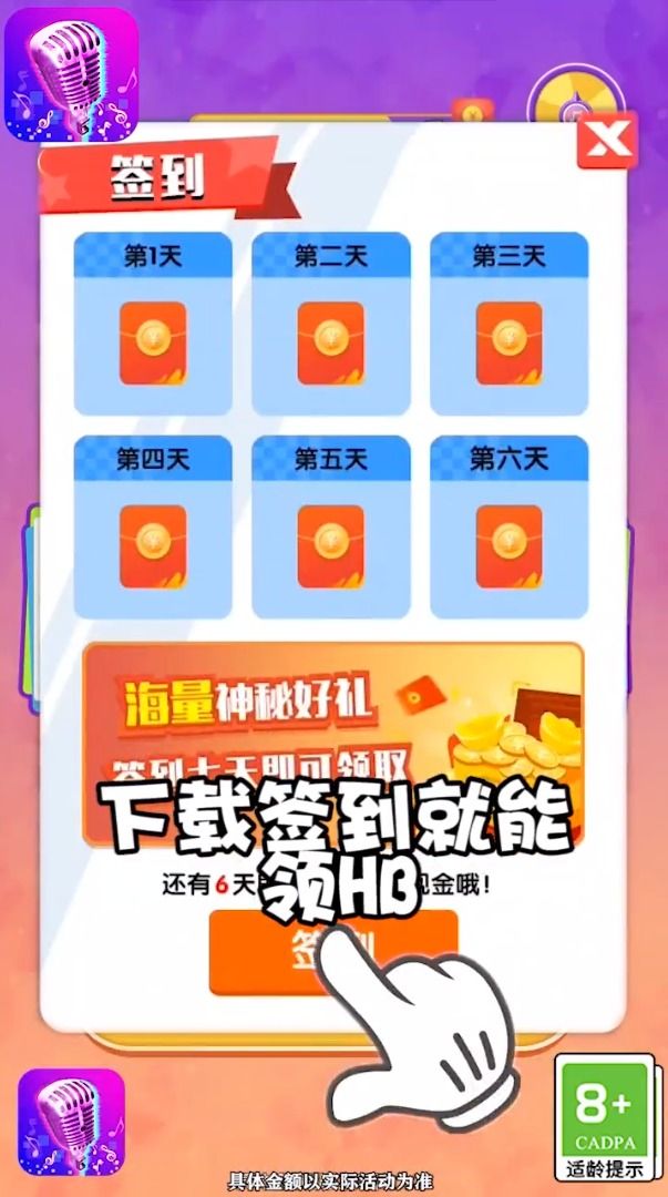 这谁顶得住app图1