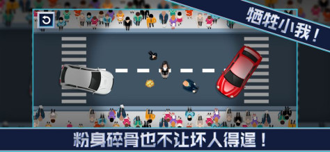 领跑守护首领安卓版图1