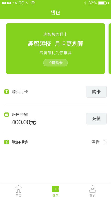 汇优app下载安装苹果版图3