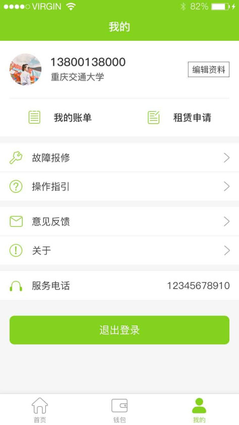 汇优app下载安装苹果版图1