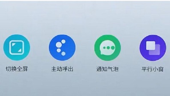 能让手机有小窗口的软件合集_手机软件小窗口app大全