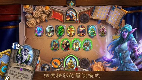 炉石传说hearthstone国际服图2