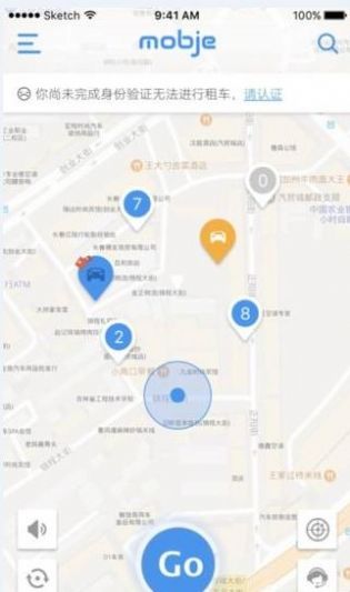 摩捷出行汽车租赁app官方下载最新版图片1