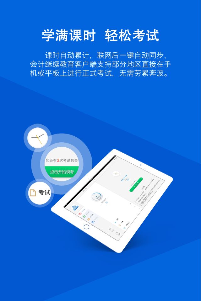 云相册app图2