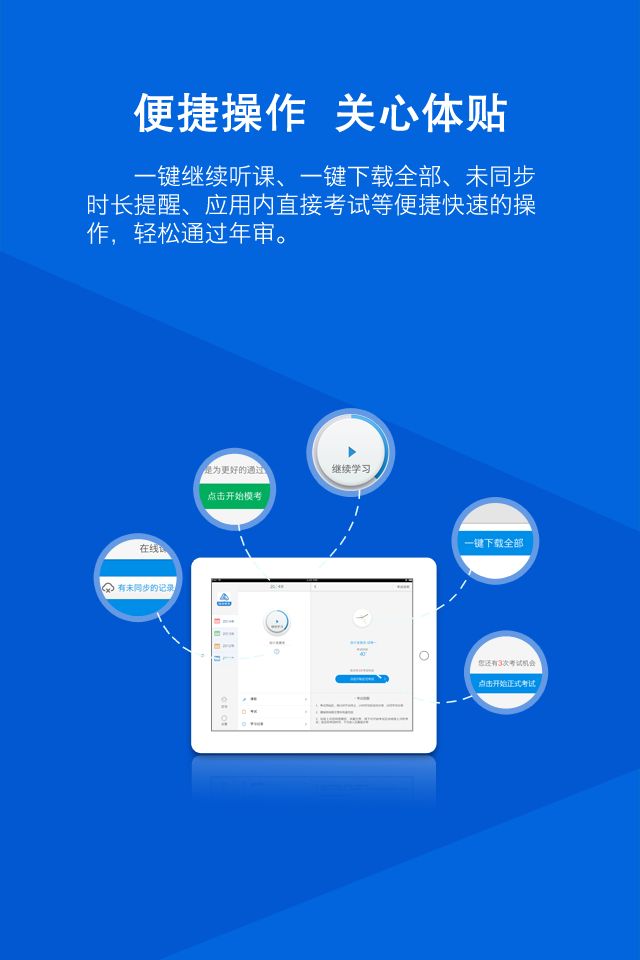 云相册app图1