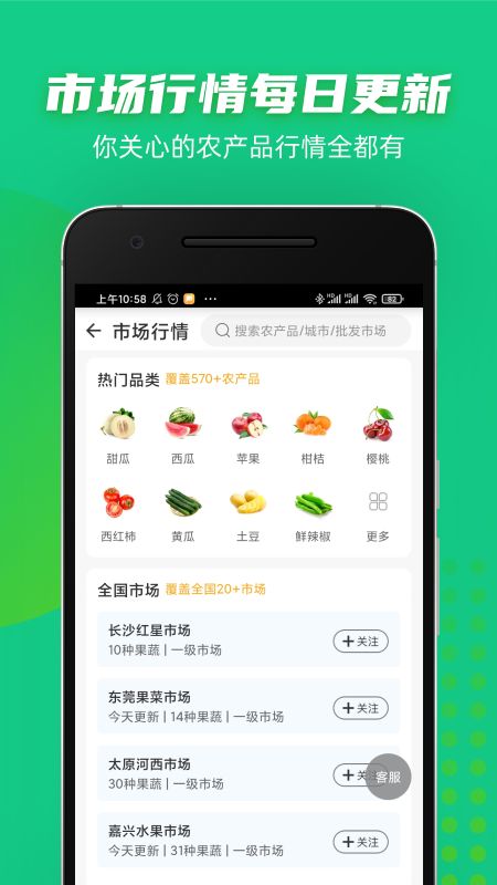 豆牛app官方下载图片1