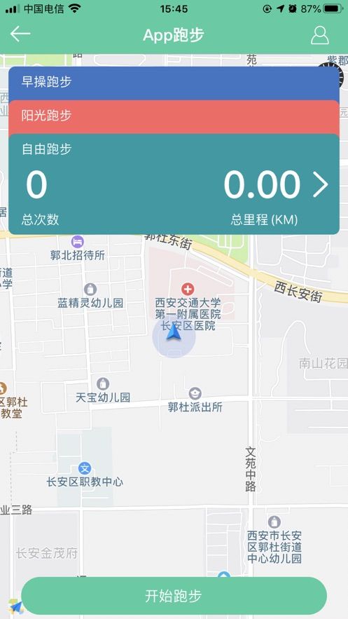 体适能app最新版下载图片2