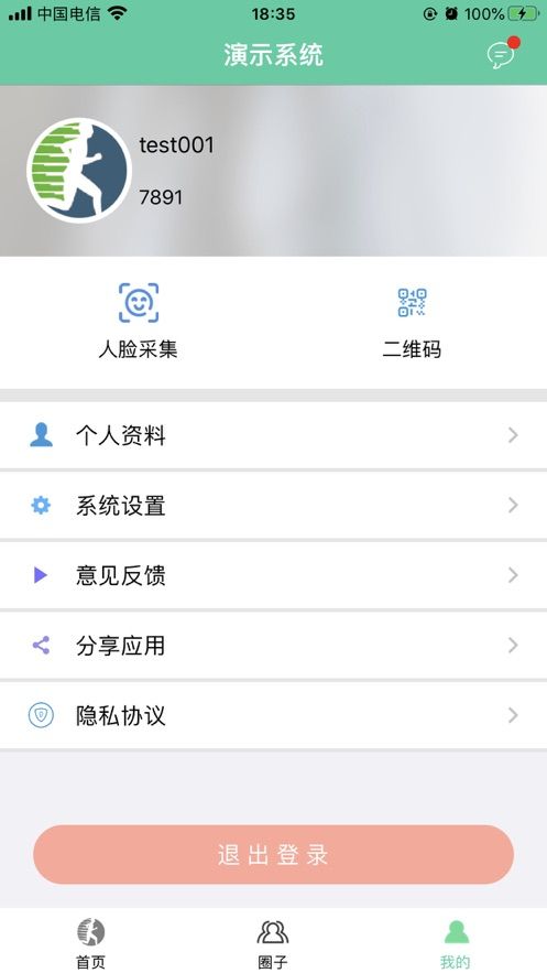 体适能app最新版下载图片1