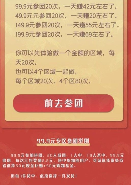 爱集微app软件下载图片4