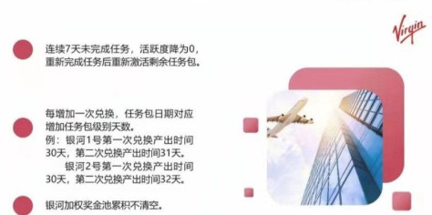 维珍优创苹果app图3