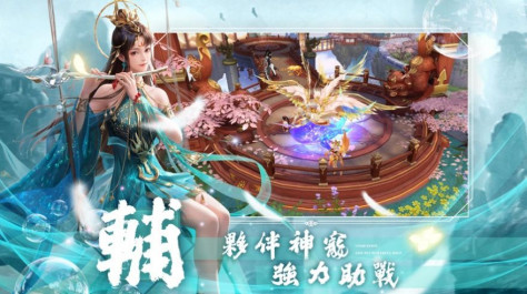 代号武侠江湖x官方版图3