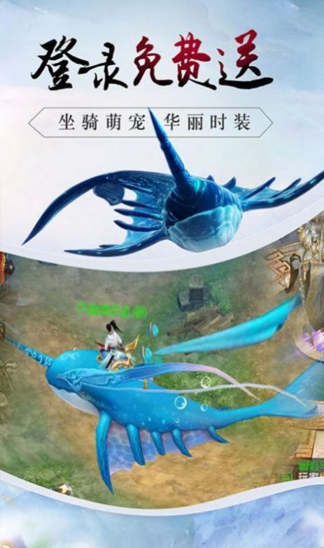 魔兽山河绘卷RPG攻略正式版图片1