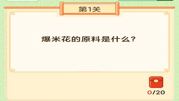 答题我最牛红包版-答题我最牛app-答题我最牛游戏最新版