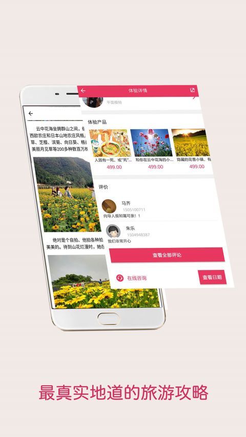 小白网电视剧app最新版图片1