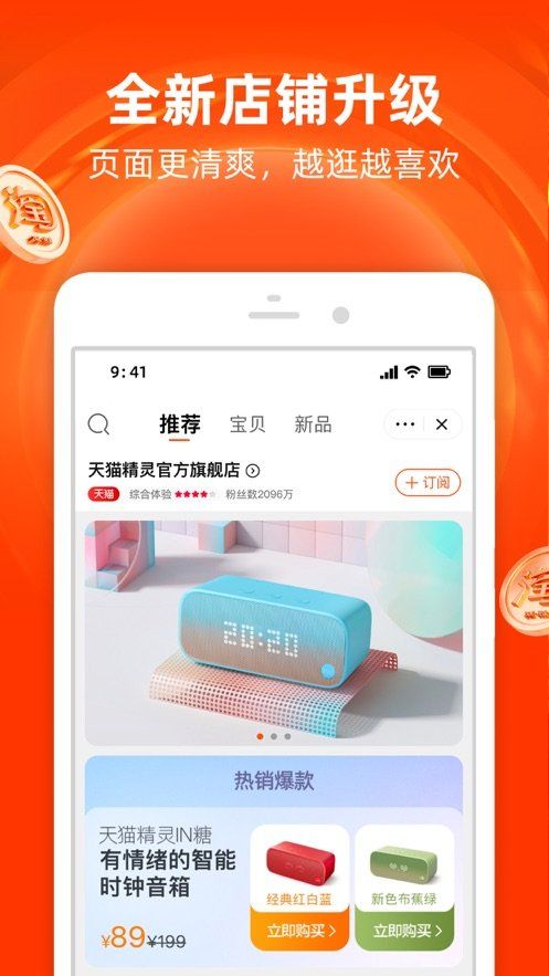 FragranceNet中文官方app下载图片5