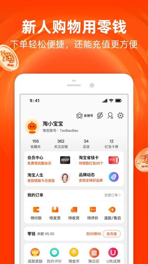 小羿app官方版下载图片2