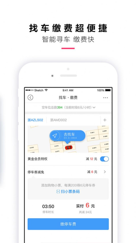 喵街app下载最新版本图2