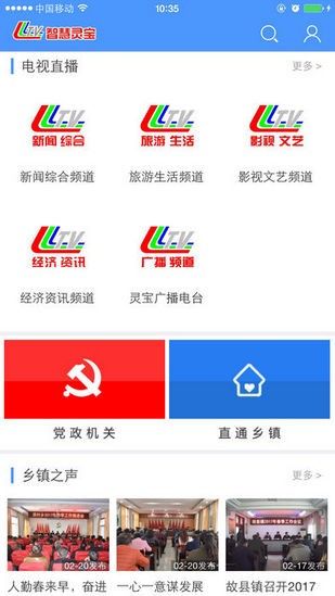 千亿娱乐app手机版官方下载图片1