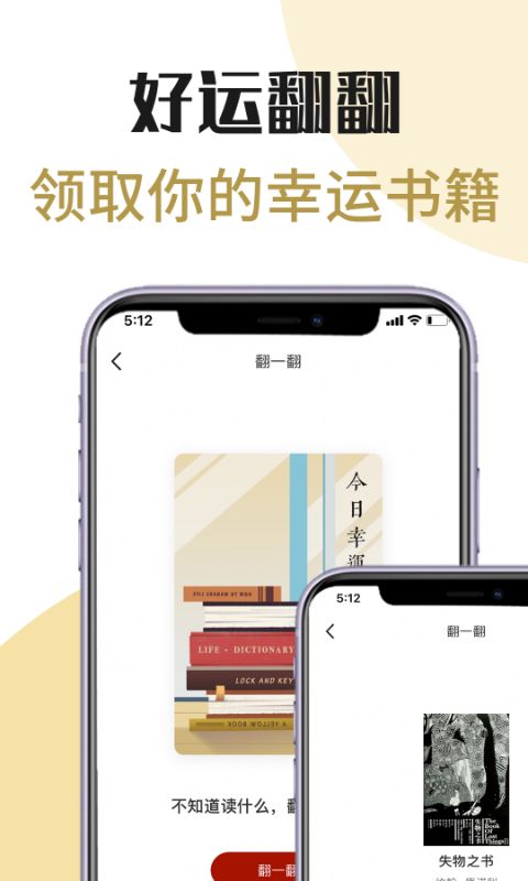 芒果电子书app手机版下载图片1