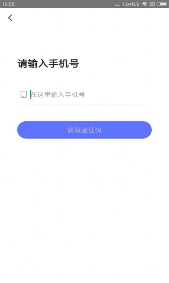 走路赚翻天app图3