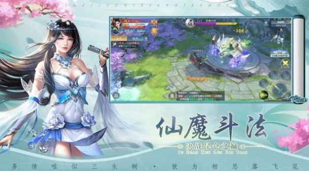 捉妖道士手游官方版图片1