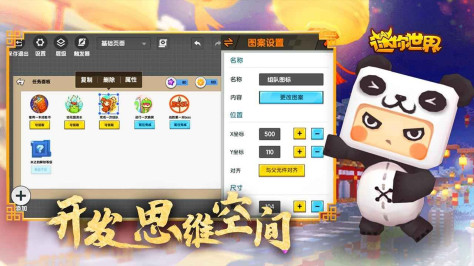 383808xyz暗黑迷你世界中文版图1