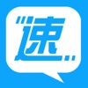 讯速app聊天软件安卓版下载 v1.09